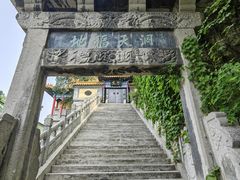 -千佛山风景名胜区