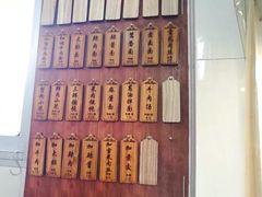 -万寿斋(山阴路店)
