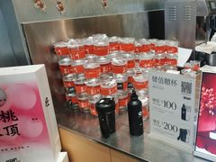 -莓超疯(浦西万达店)