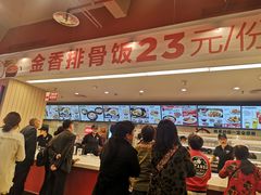 -乡村基(杨家坪建设店)