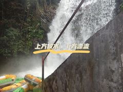 -清泉湾生态旅游度假区