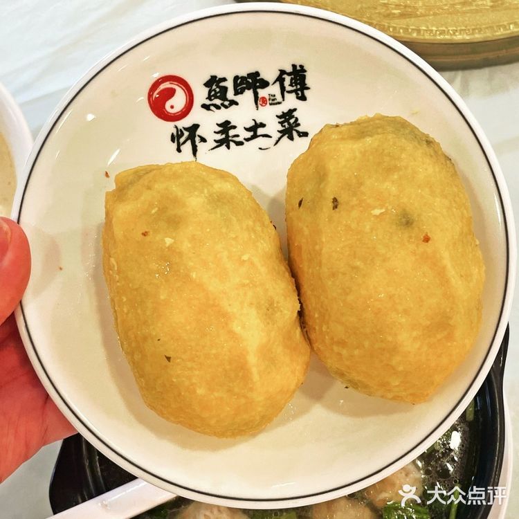 宝子们，这家怀柔土菜真的 yyds！​