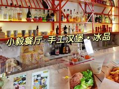 -大象厨房(重庆道店)