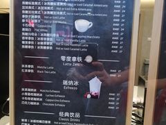 -瑞幸咖啡(番禺万达广场店)