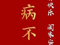 -扬州绿地铂骊酒店·品珍轩中餐厅