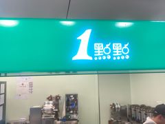 -1点点(国美店)