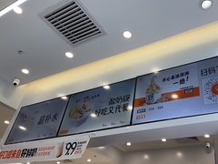 -野人先生现做冰淇淋(北京环宇荟店)