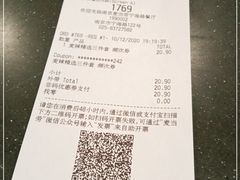 -麦当劳(南京宁海路店)