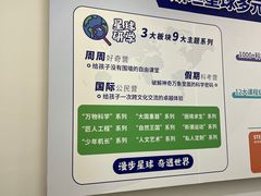 -斯坦星球AI编程·机器人科创·科学实验·信奥·思维·STEM·积木拼搭·竞赛考级(浦东联洋广场大拇指龙阳御桥中心)