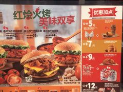 菜单-汉堡王(砂之船店)