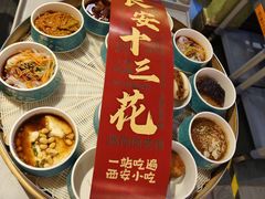 -醉长安(钟楼旗舰店)