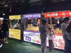 -中建幸福空间