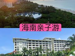 -三亚亚龙湾天域度假酒店