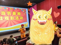 -首都电影院(天津店 中国巨幕)