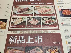 -喜来稀肉(北外滩白玉兰广场店)