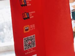 -泡泡玛特POPMART(上海环球港店)