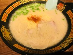 一兰拉面-天然豚骨拉面专门店 一兰(铜锣湾店)