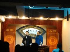 android_upload_pic-哈哈曲艺社(西门闲亭店)