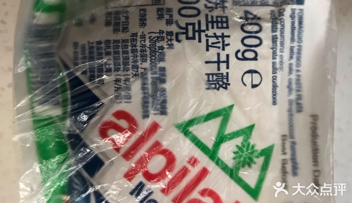 奶酪控们可以尝试的蘑菇头奶酪麦芬蛋糕