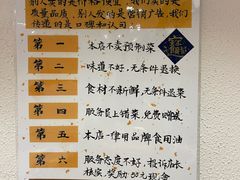 -白家餐厅(徐家汇店)