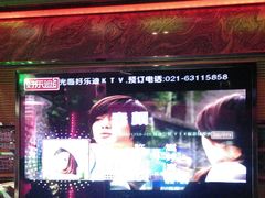-好乐迪(张扬路八佰伴店)