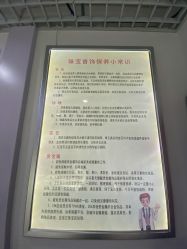 -张师傅首饰加工修理(西单华威潮铺街店)