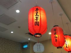 -鲜芋仙(南开大悦城店)