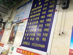 -越洋肖氏老米线(杨家坪店)