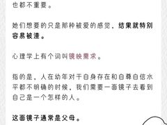 -德瑞姆心理咨询旗舰店