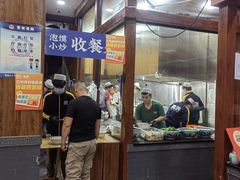 -清真·马洪小炒泡馍馆(钟楼回民街店)