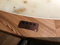 -慧娟面馆·餐厅(望江路店)