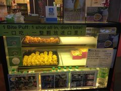 -天品味 一口吃榴莲泡芙