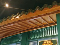 -潮粥荟·潮汕砂锅粥(槐房万达店)