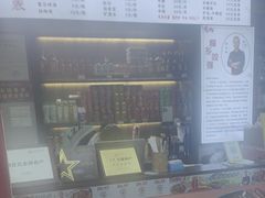 -杭嘉湖咬强羊肉面馆(永兴路总店)