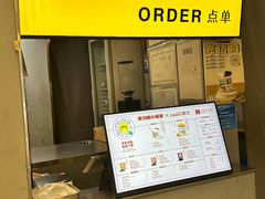 -茶力的小怪兽(梅林卓悦汇店)