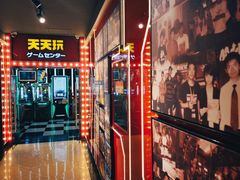 -天天玩X秋葉原日系动漫游戏中心