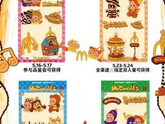 -麦当劳(无锡滨湖万达店)
