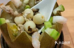 Mini Winter Melon Bowl