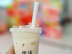 -唐沫茶兮(仓山万达金街店)