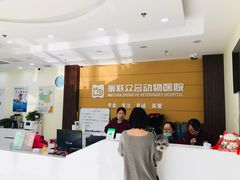 前台-美联众合动物医院·24h京西诊疗中心