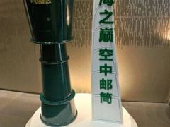-上海之巅观光厅