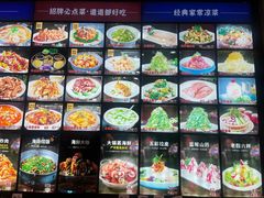 -日月昇渔家菜(二七广场店)