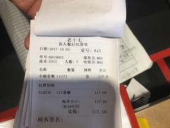 -老十七火锅(虹梅路店)
