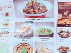 -雅酌园·烟火南京菜(颐和路店)