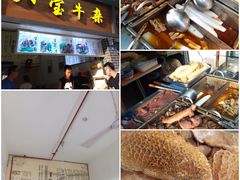 -袁记云饺(蛇口店)
