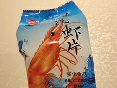 -老大连·海肠捞饭·大连海鲜大连菜(西安路店)