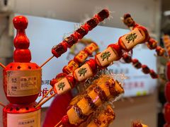 -天津堆姐糖堆刨冰(河东区总店)