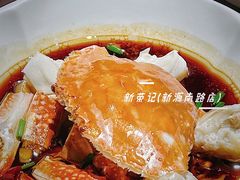 -新荣记(新源南路店)