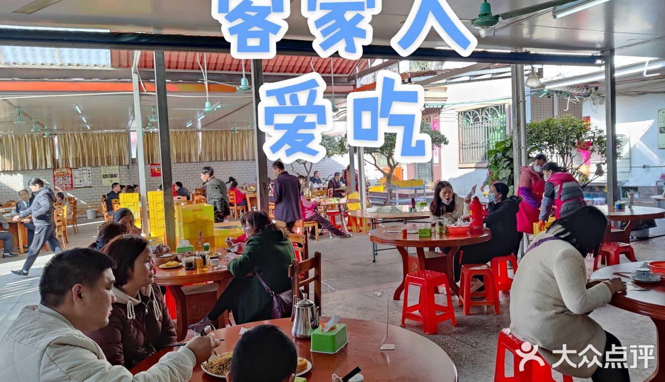 探店日记／惠州博罗[加油]阿弟早茶[礼花][胜利]