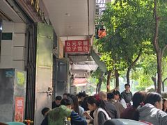 -南香小食店(水门路店)